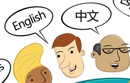 不找翻譯公司？學(xué)生在英語(yǔ)翻譯上可能存在這些問(wèn)題