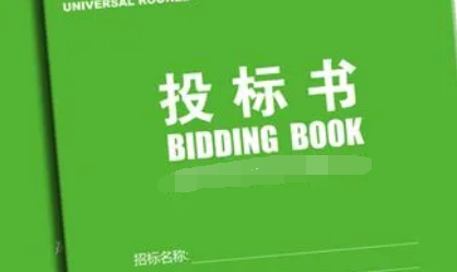 英語(yǔ)標書(shū)翻譯價(jià)格由哪些因素影響？