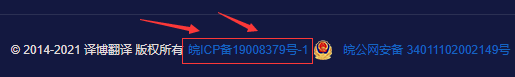 合肥找翻譯公司，大神必查的幾項內容