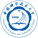 中國科學(xué)技術(shù)大學(xué)-國際合作與交流部-感謝信