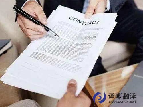 翻譯公司是怎樣進(jìn)行法律翻譯的？