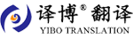阿拉伯語(yǔ)-合肥阿拉伯語(yǔ)翻譯|阿拉伯語(yǔ)翻譯公司-安徽譯博翻譯-合肥翻譯公司_安徽口譯|筆譯翻譯公司_合肥合同|標書(shū)|論文|字幕|駕照|證件|文件翻譯公司-安徽譯博翻譯