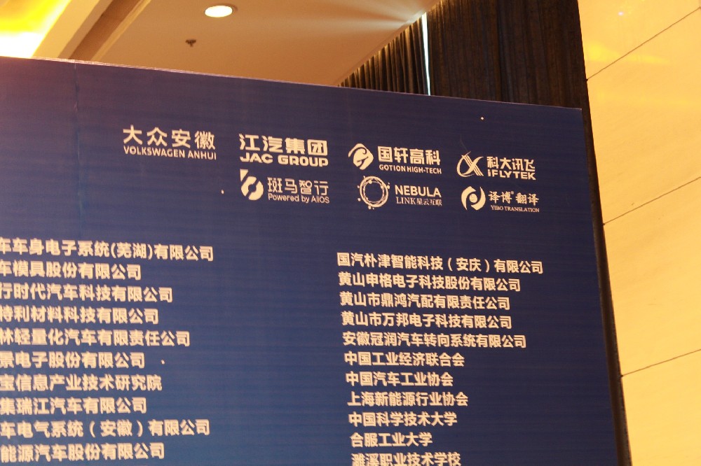 譯博翻譯助力2022世界制造業(yè)大會(huì )-中德新能源汽車(chē)產(chǎn)業(yè)發(fā)展論壇