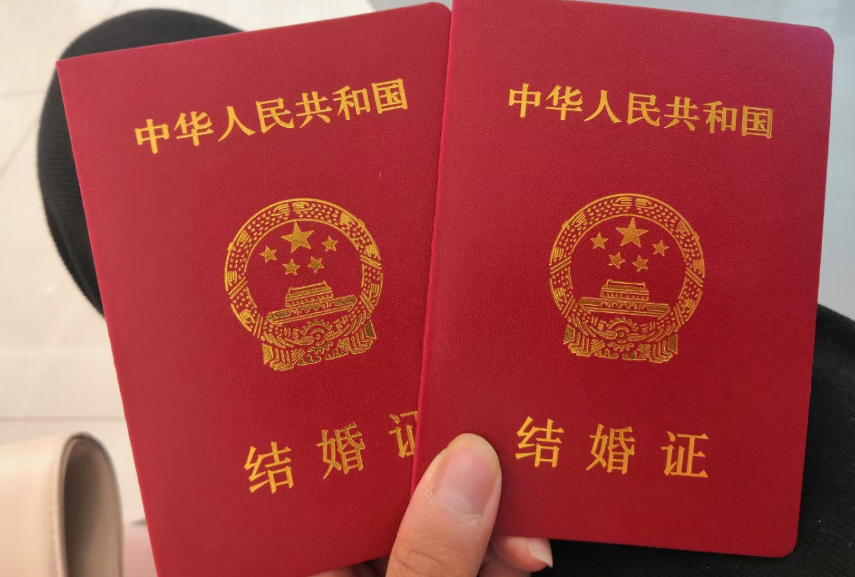 合肥翻譯公司什么是涉外婚姻，涉外婚姻翻譯怎么辦理認證？
