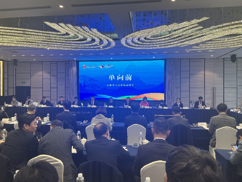 安徽譯博翻譯祝賀安徽省政府?？蛨A桌會(huì )（韓國企業(yè)專(zhuān)場(chǎng)）取得圓滿(mǎn)成功