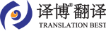 合肥翻譯公司_安徽口譯|筆譯公司_合肥合同|標書(shū)|論文|圖紙翻譯-合肥專(zhuān)利|字幕|駕照|證件|文件翻譯-安徽譯博翻譯