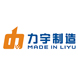 安徽力宇電腦設備制造有限責任公司-表?yè)P信