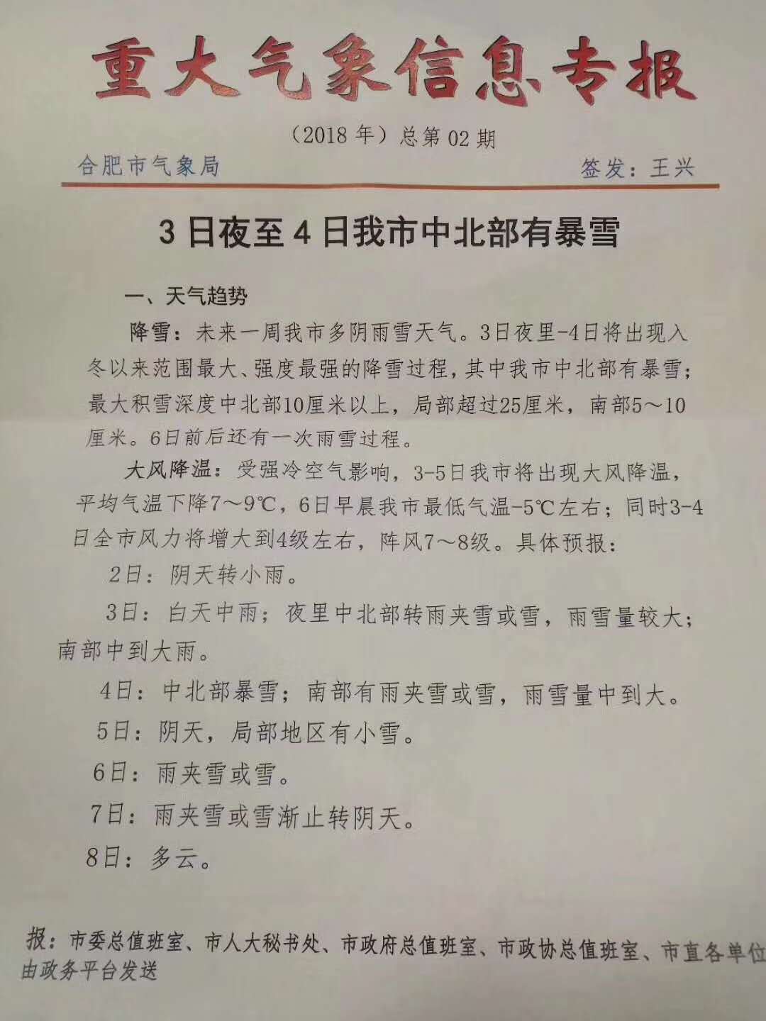 http://www.readingprogramme.com/