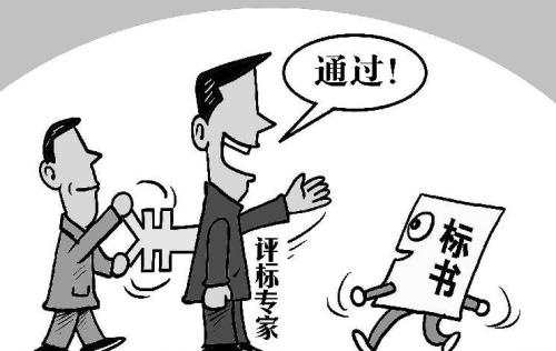 【合肥翻譯公司】標書(shū)翻譯原則