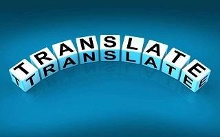【合肥正規翻譯公司】淺析中式英語(yǔ)