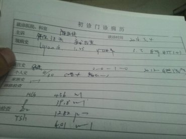 合肥病歷翻譯需要注意哪些要點(diǎn)和事項？