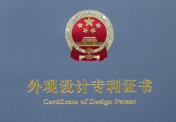 合肥專(zhuān)利翻譯 合肥專(zhuān)利翻譯