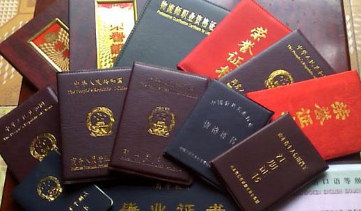 合肥證件翻譯 合肥證件翻譯