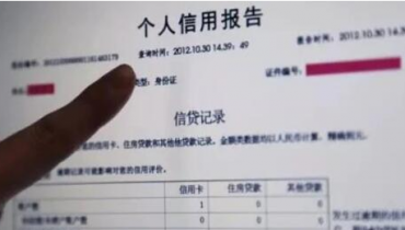 征信報告翻譯應當注意哪些？