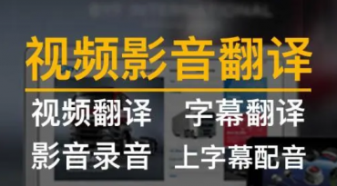 同一家翻譯公司，為何英語(yǔ)翻譯的價(jià)格會(huì )有差異？