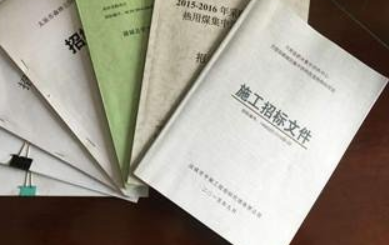 標書(shū)翻譯遵守相關(guān)原則是基本